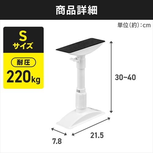 最大15%OFFクーポン 10本セット】家具転倒防止伸縮棒Sサイズ ホワイト KTB-30R 安全・セキュリティ