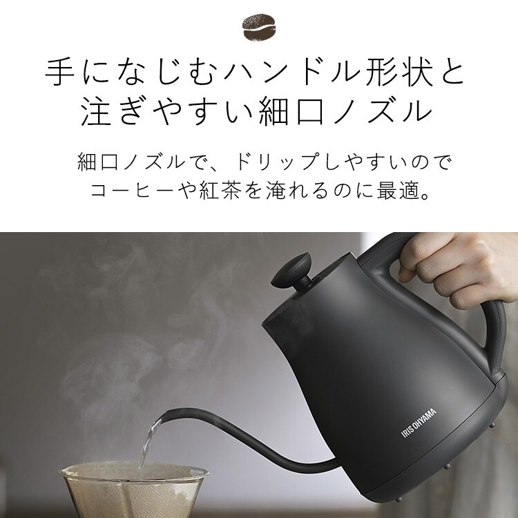 ケトル 0.8L 湯漏れ防止ドリップケトル 温調タイプ IKE-C800T-H