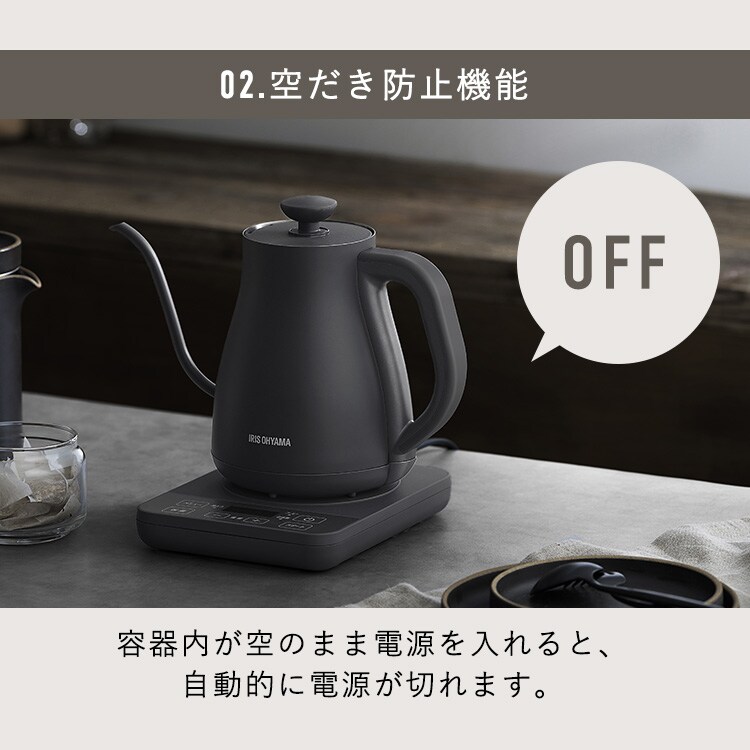 ケトル 0.8L 湯漏れ防止ドリップケトル 温調タイプ IKE-C800T-H