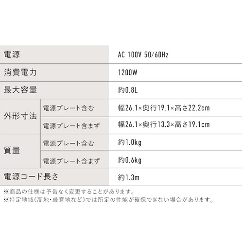 Pg 0.8L Rh~hbvPg ^Cv IKE-C800T-H `R[_14