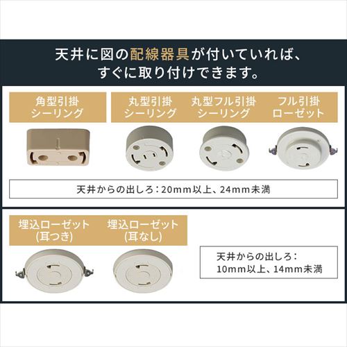 LED ペンダントライト パネルライト 6畳 調光 工具・工事不要