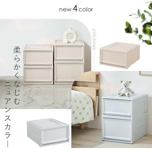 収納ケースBCチェスト BC-L ブルーグレー浅型 208385 │アイリス