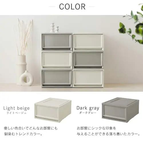 収納ケースBCチェスト BC-L ブルーグレー浅型 208385 │アイリス