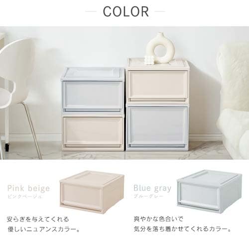 3個セット】収納ケース BC-LD チェスト ホワイト／クリア 深型 1898537