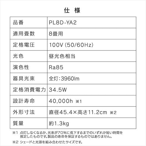 LED ペンダントライト 8畳 調光 工具・工事不要 リモコン付き 5