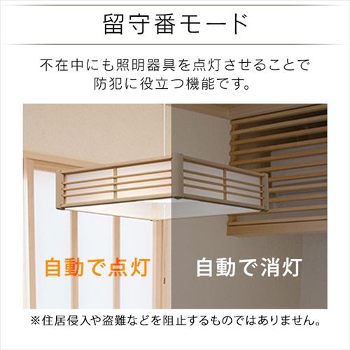 LED ペンダントライト 6畳 調光 工具・工事不要 リモコン付き 5年保証