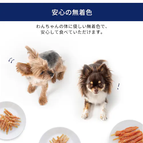 まるごと肉巻きジャーキー ガム 5本 P-IJ-GT5 犬 歯磨き デンタルケア【代引き不可】_5
