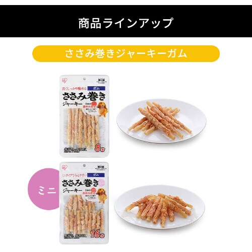 楽天市場】ササミ巻きクッキーチーズ入りの通販