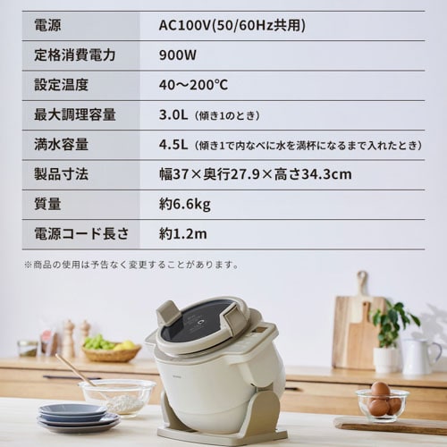 レビュー投稿で5000Pプレゼント】 【超目玉価格！】シェフドラム