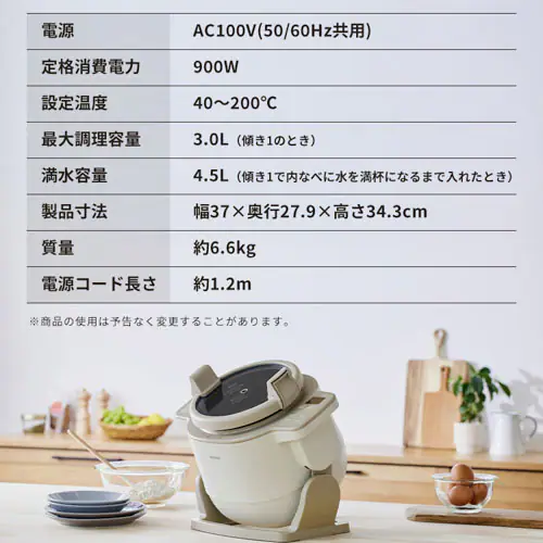 yr[e5000Pv[gz yڋʉiIzVFth S 4.5L CHEF DRUM  DAC-IB2-C AC{[ CDSALE_18