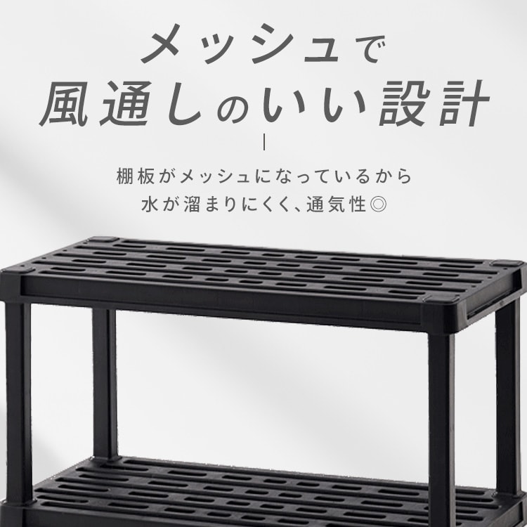 プラスチックラック PLR-9145 ブラック 5段 205694 │アイリス