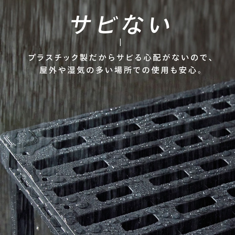 プラスチックラック PLR-9144 ブラック 4段 205693 │アイリスオーヤマ