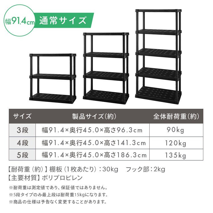 ※法人専用品※アイリスオーヤマ 重量ラック(1000kgタイプ・高サ1200mm/1500mm) 単体型・高サ1200mm ホワイト HK156212 法人専用品\u203bアイリスオーヤマ 重量ラック(1000kgタイプ・高サ2400mm