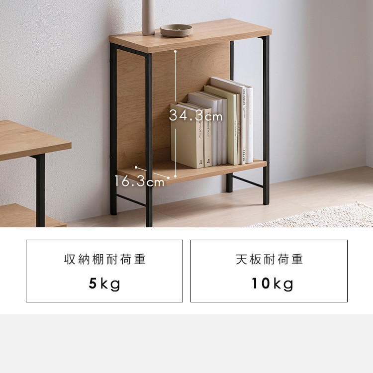 サイドテーブル HST-180 ナチュラル/ブラック 205697│アイリス