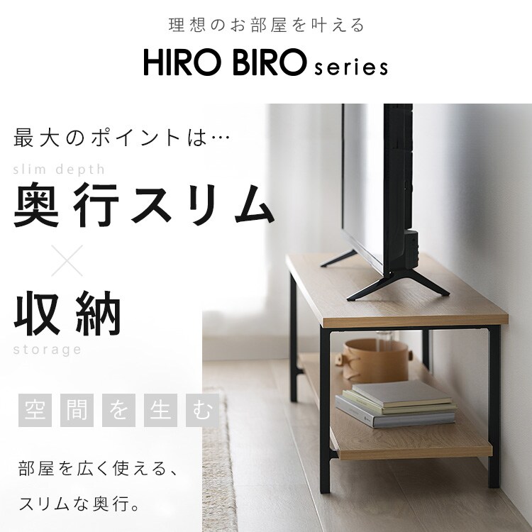 テレビ台 幅100cm AVボード HAB-1000 ナチュラル/ブラック