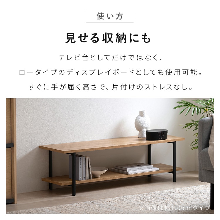 アイリス スペパ テレビ台 ローボード ナチュラル/ブラック HAB-1000 アイリス スペパ テレビ台 ローボード ナチュラル/ブラック HAB
