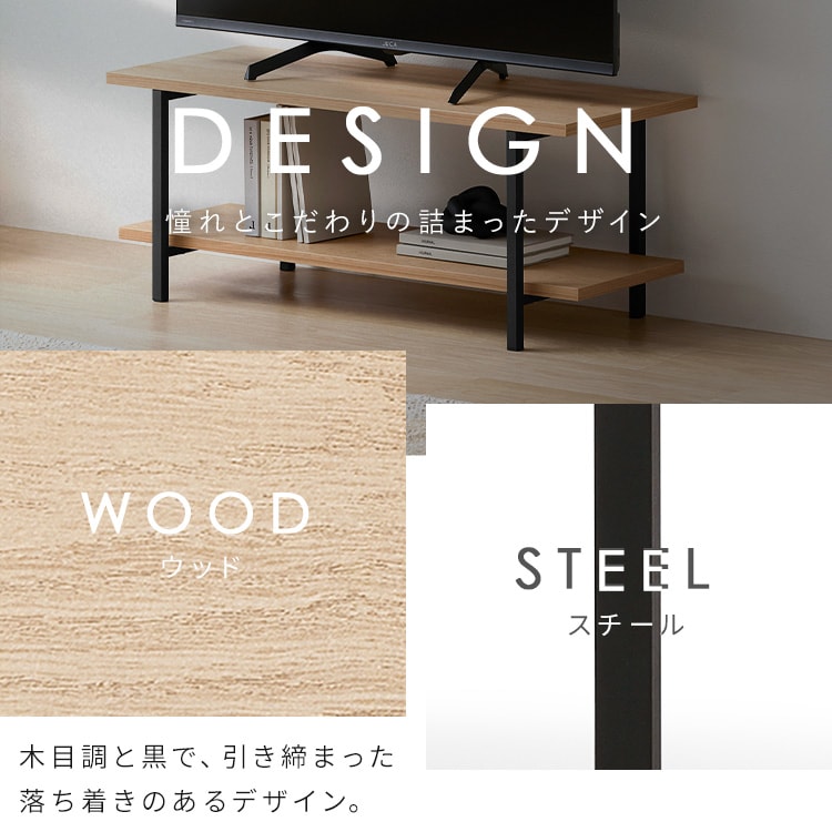 アイリス スペパ テレビ台 ローボード ナチュラル/ブラック HAB-1000 テレビ台 幅100cm AVボード HAB-1000 ナチュラル/ブラック