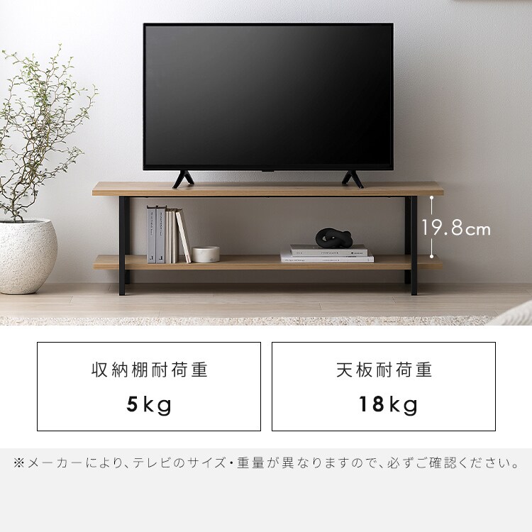 テレビ台 幅100cm AVボード HAB-1000 ナチュラル/ブラック 205700