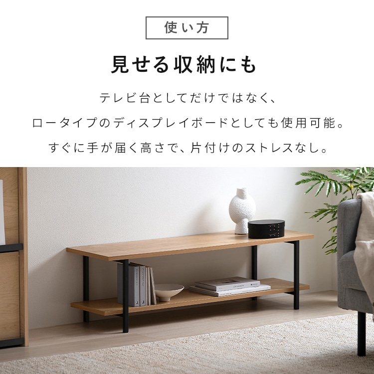 アイリス スペパ テレビ台 ローボード ナチュラル/ブラック HAB-1000 テレビ台 幅100cm AVボード HAB-1000 ナチュラル/ブラック