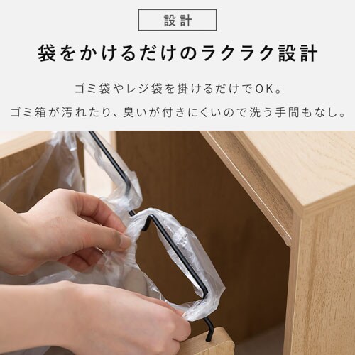 引き出し分別ダストワゴン HDW-350 ナチュラル/ブラック 205998