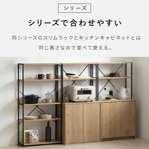 ウッドペールストッカー ラック付き HWPS-635 ナチュラル/ブラック