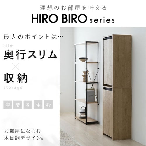 ウッドペールストッカー 縦型 HWPS-300H ナチュラル/ブラック 206014