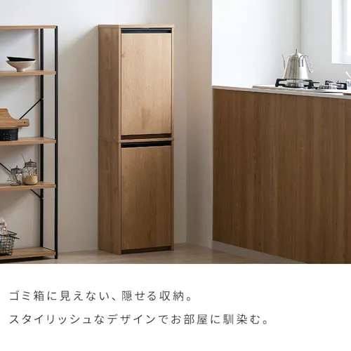 ウッドペールストッカー 縦型 HWPS-300H ナチュラル/ブラック_4