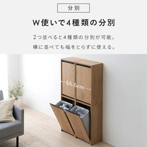 ウッドペールストッカー 縦型 HWPS-300H ナチュラル/ブラック_8