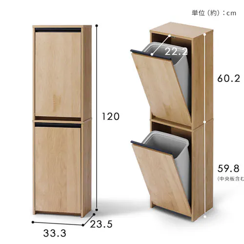 ウッドペールストッカー 縦型 HWPS-300H ナチュラル/ブラック_13