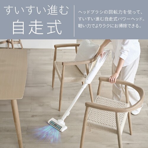 充電式紙パックスティッククリーナー　SBD-77P M70910-3 アイリスオーヤマ 充電式紙パックスティッククリーナー SBD