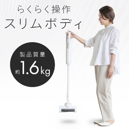 紙パック5年分】 掃除機 コードレス 紙パック 置くだけで充電 自
