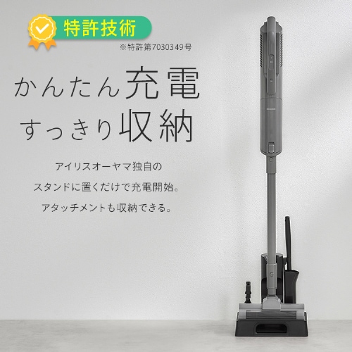 IRIS OHYAMA スティッククリーナー SBD-G4P-H グレー アイリスオーヤマ 充電式紙パックスティッククリーナー｜SBD-G4P