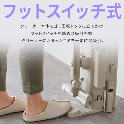 MagiCaleena 掃除機 コードレス サイクロン式 ゴミ回収ドック付き
