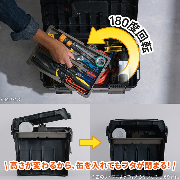 ツールケース TCR-400 ブラック／サンドベージュ 206152 │アイリス