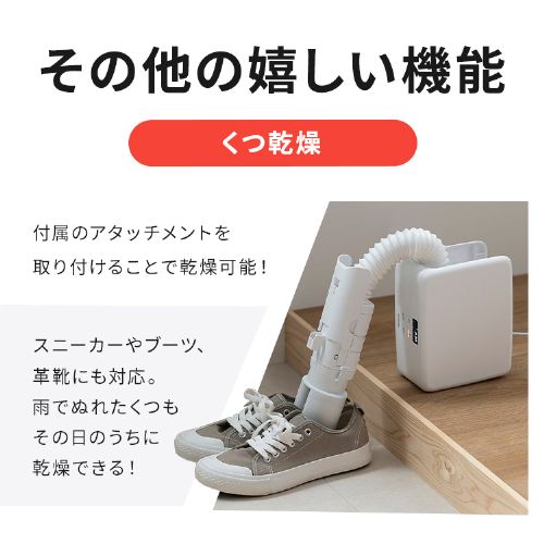 IRIS OHYAMA 布団乾燥機 BSK-110-W ホワイト 小型布団乾燥機 カラリエ mini TURBO BSK-110-W [マット無タイプ