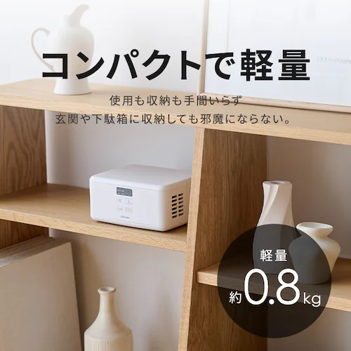 カラリエ ふとん乾燥機 mini シングルノズル ハイパワー くつ乾燥対応 BSK-110-W ホワイト_3