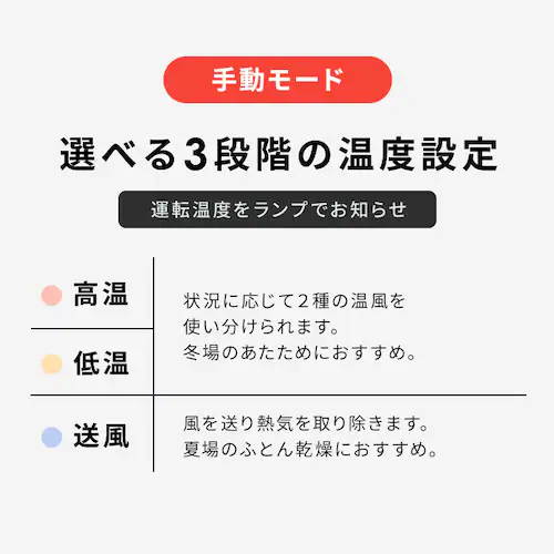 カラリエ ふとん乾燥機 mini シングルノズル ハイパワー くつ乾燥対応 BSK-110-W ホワイト_10