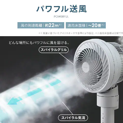 サーキュレーター扇風機 DCスタンドファン STF-DC15TEC 全3色_4