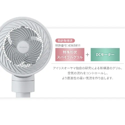 サーキュレーター扇風機 DCスタンドファン STF-DC15TEC 全3色_5