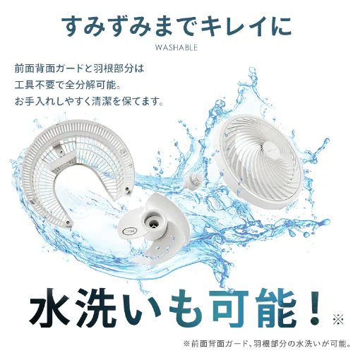 サーキュレーター扇風機 DCスタンドファン STF-DC15TEC 全3色_8