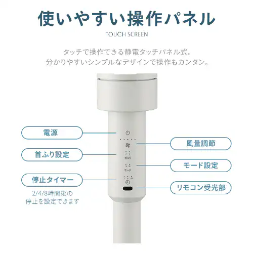 サーキュレーター扇風機 DCスタンドファン STF-DC15TEC 全3色_11