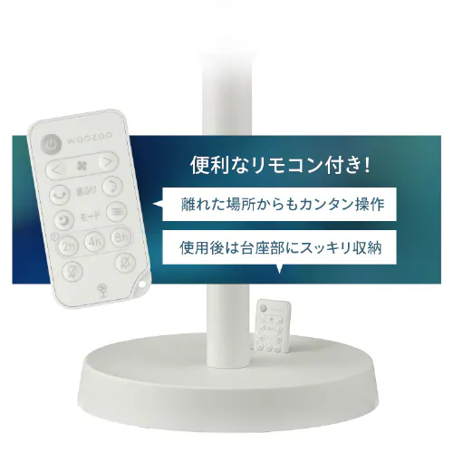 サーキュレーター扇風機 DCスタンドファン STF-DC15TEC 全3色_12