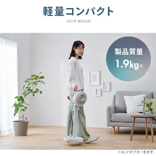 サーキュレーター扇風機 DCスタンドファン STF-DC15TEC 全3色_13