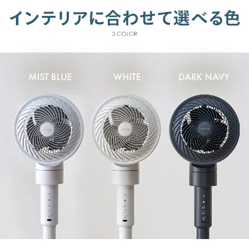 サーキュレーター扇風機 DCスタンドファン STF-DC15TEC 全3色_14