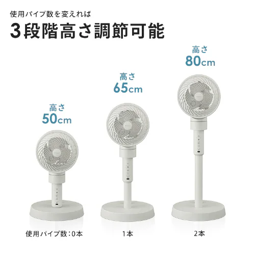サーキュレーター扇風機 DCスタンドファン STF-DC15TEC 全3色_15