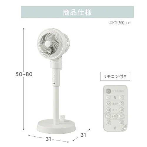 サーキュレーター扇風機 DCスタンドファン STF-DC15TEC 全3色_16
