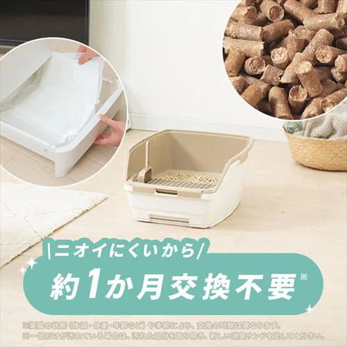 \約1か月分のスターターセット/ラクリーン 消臭システムトイレ オープンタイプ ホワイト/ベージュ RSTO-50 (消臭サンド 木砂(大きめ)2.2L/消臭シート 4枚 付属)_2