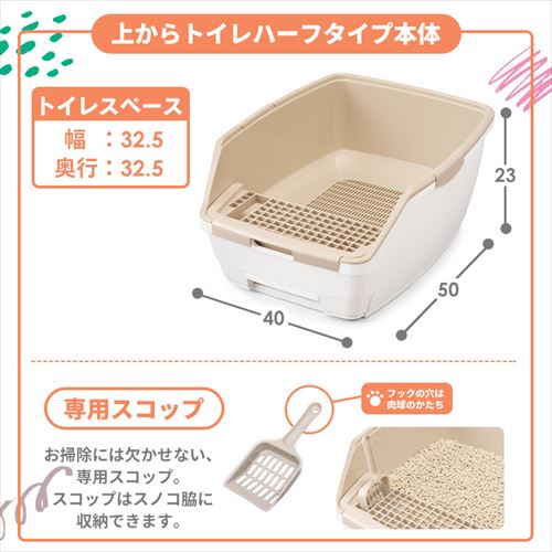 リフトン　トイレシステム　Lサイズ シャワー＆トイレ用チェアユニット リフトン HTS