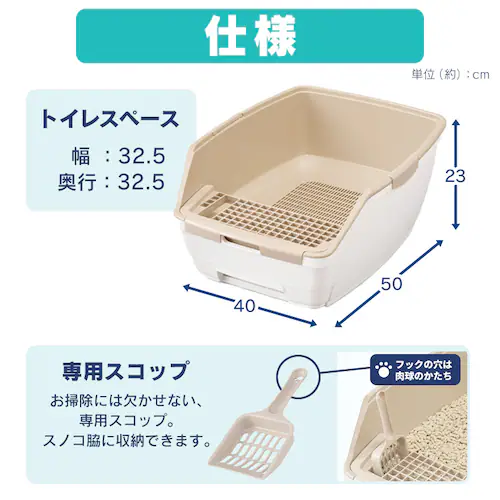 \約1か月分のスターターセット/ラクリーン 消臭システムトイレ オープンタイプ ホワイト/ベージュ RSTO-50 (消臭サンド 木砂(大きめ)2.2L/消臭シート 4枚 付属)_7