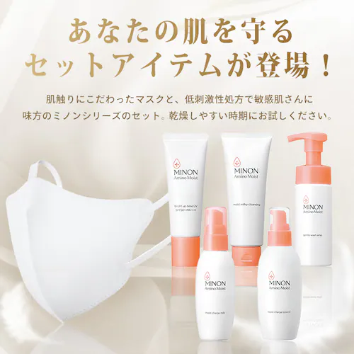 【7枚】 DAILY FIT MASK なめらかタッチ 立体 ふつうサイズ ホワイト【代引き不可】_3